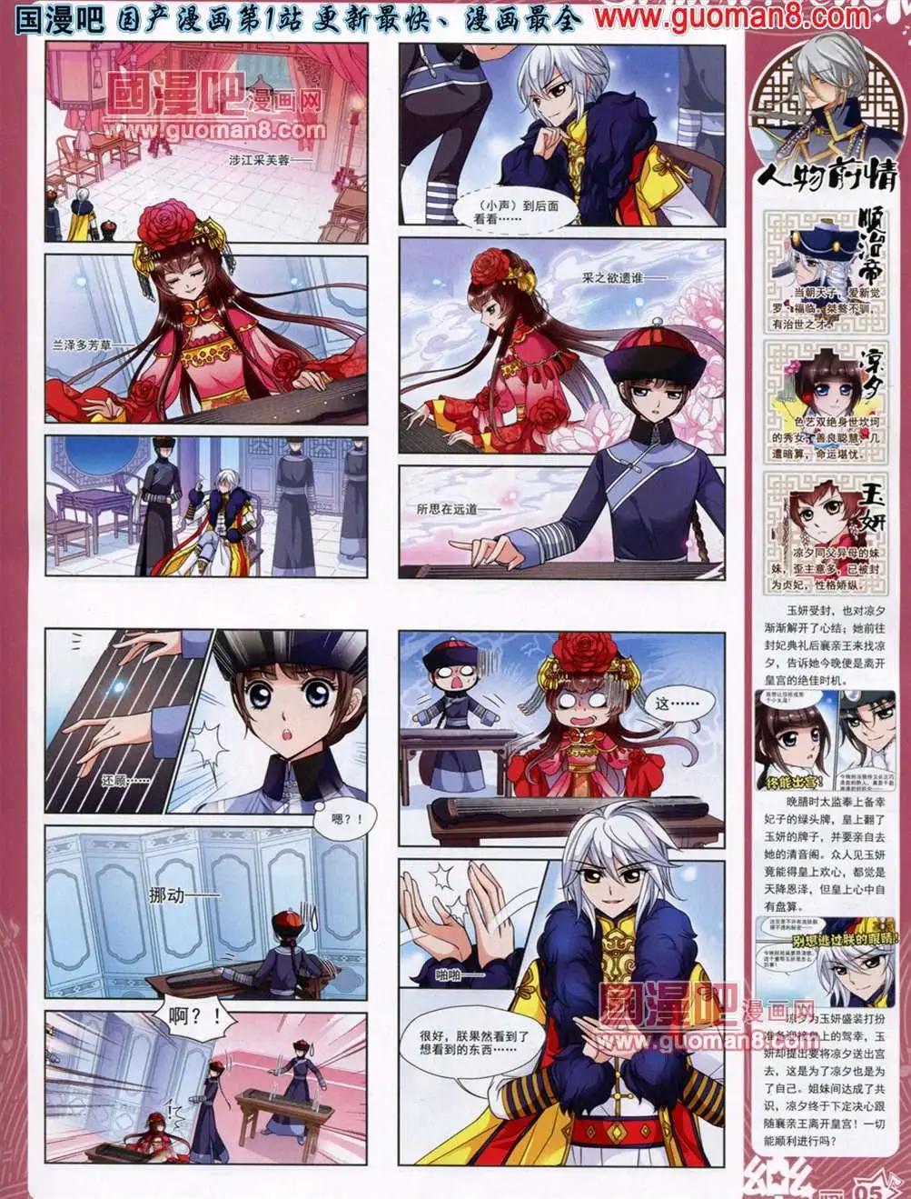 36期6