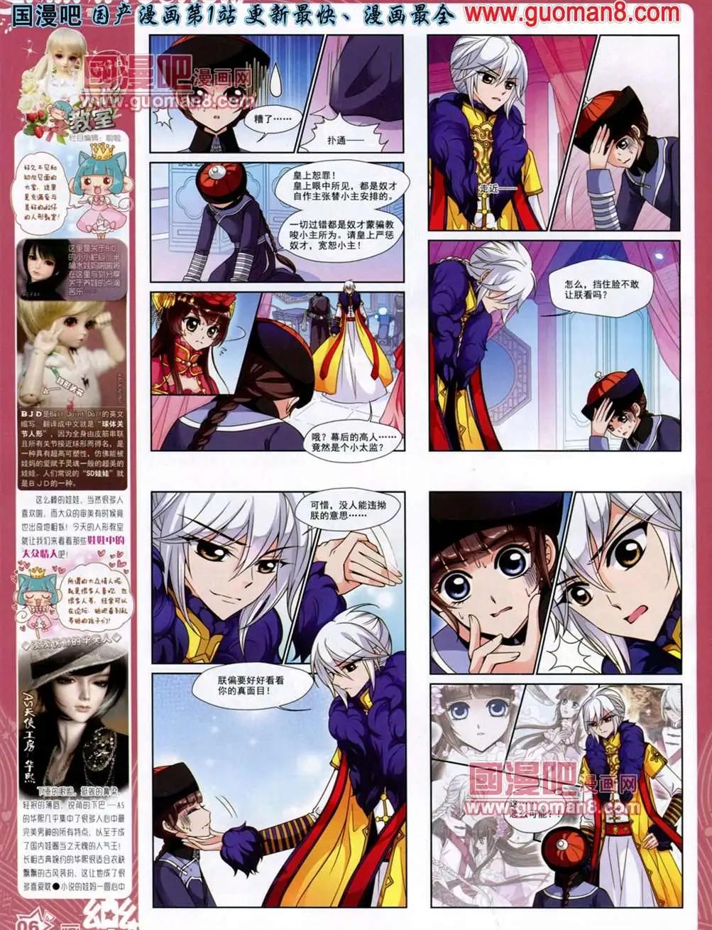 36期7