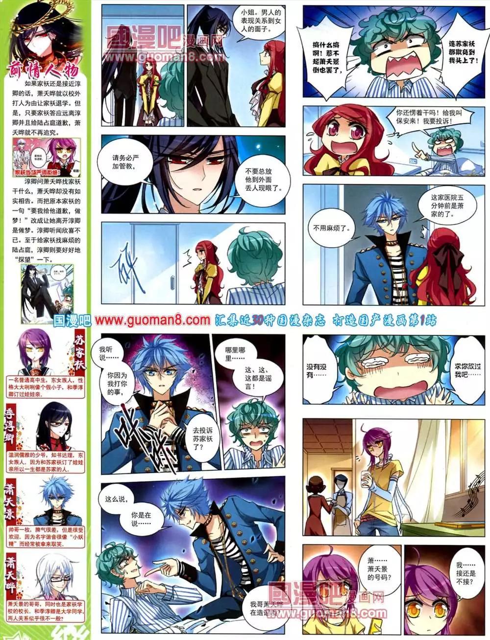 41期 全本13