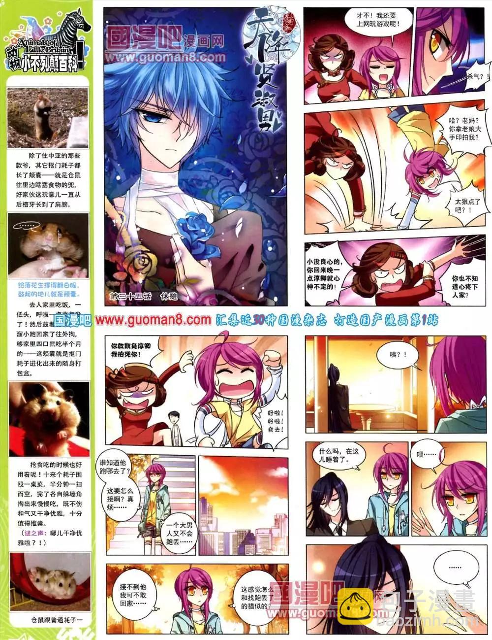 41期 全本15