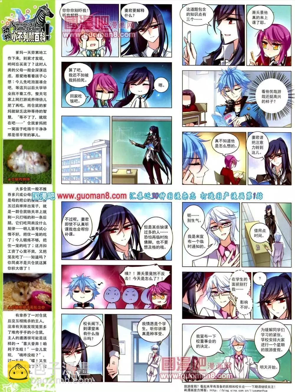 41期 全本17
