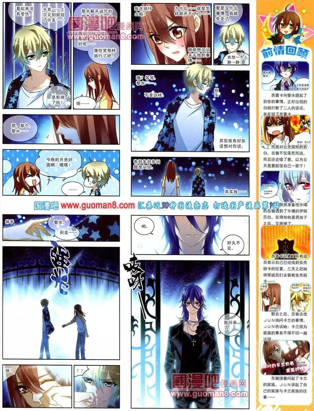41期 全本20