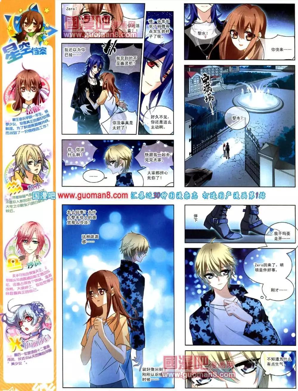 41期 全本21