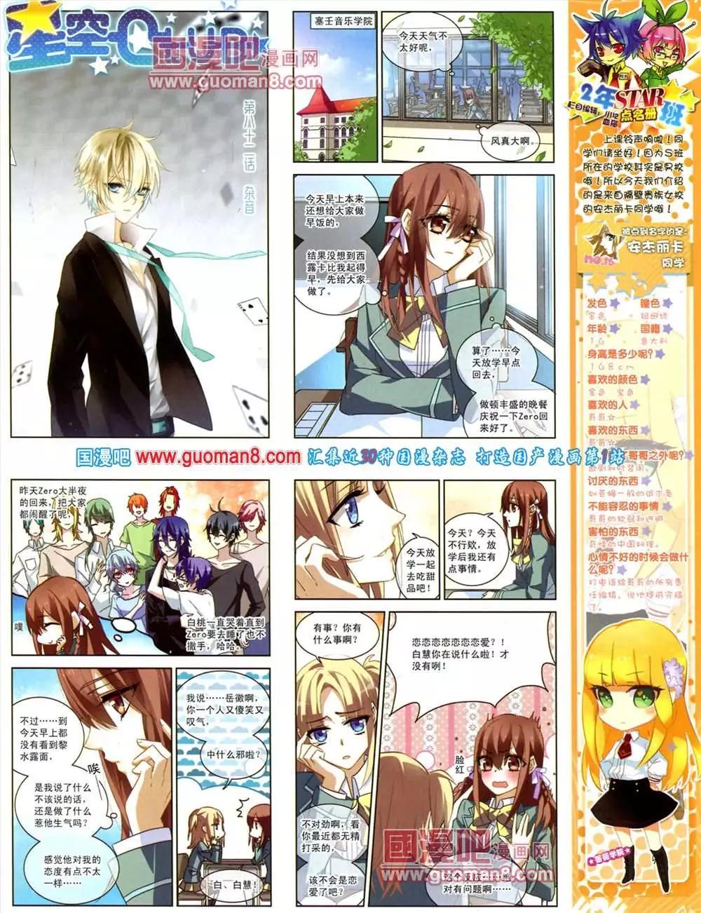 41期 全本22