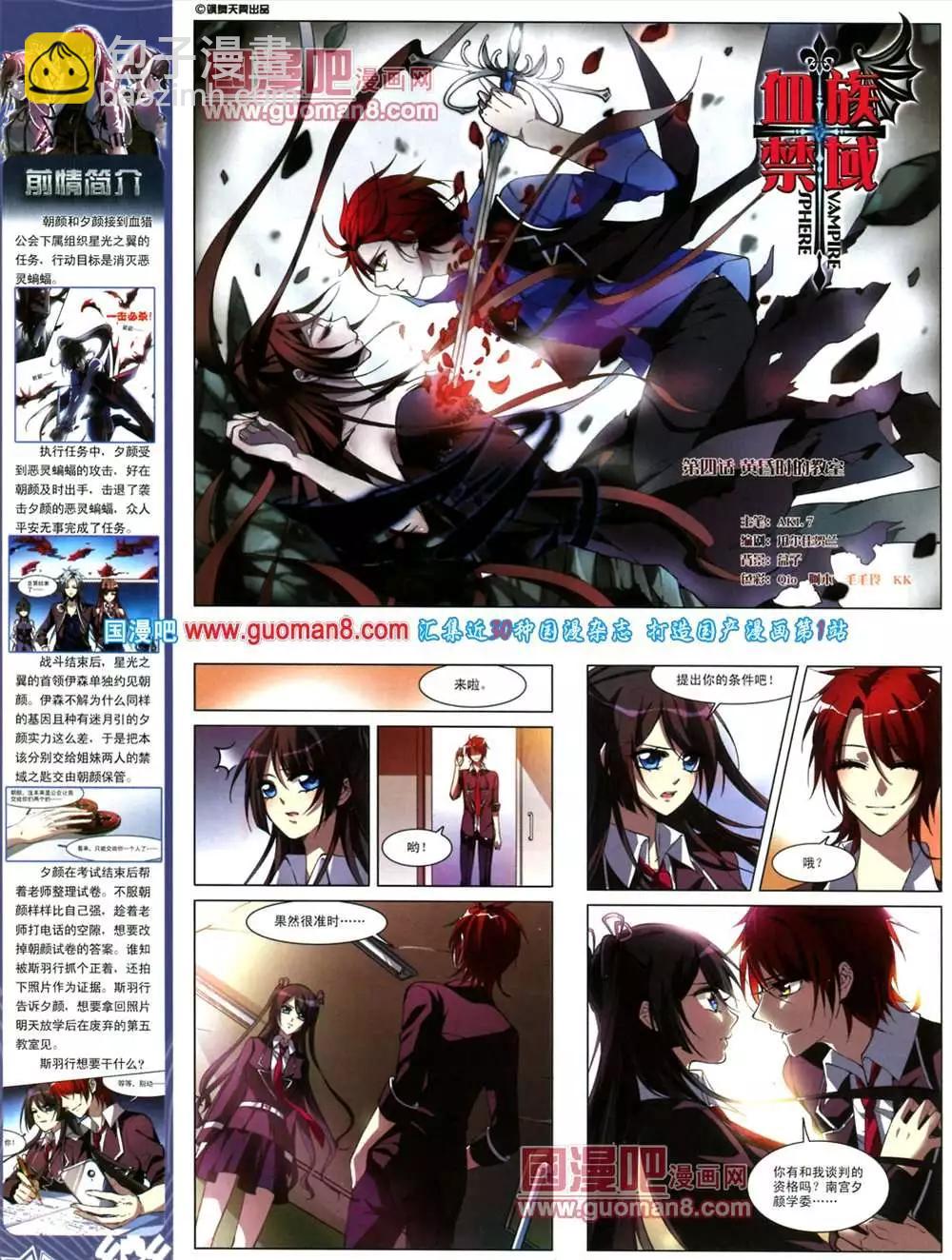41期 全本25