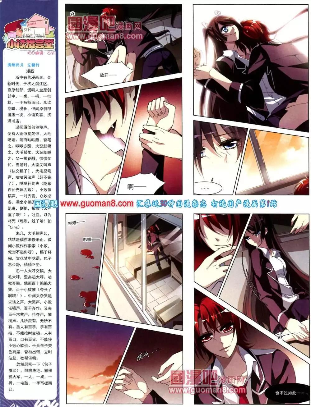 41期 全本27