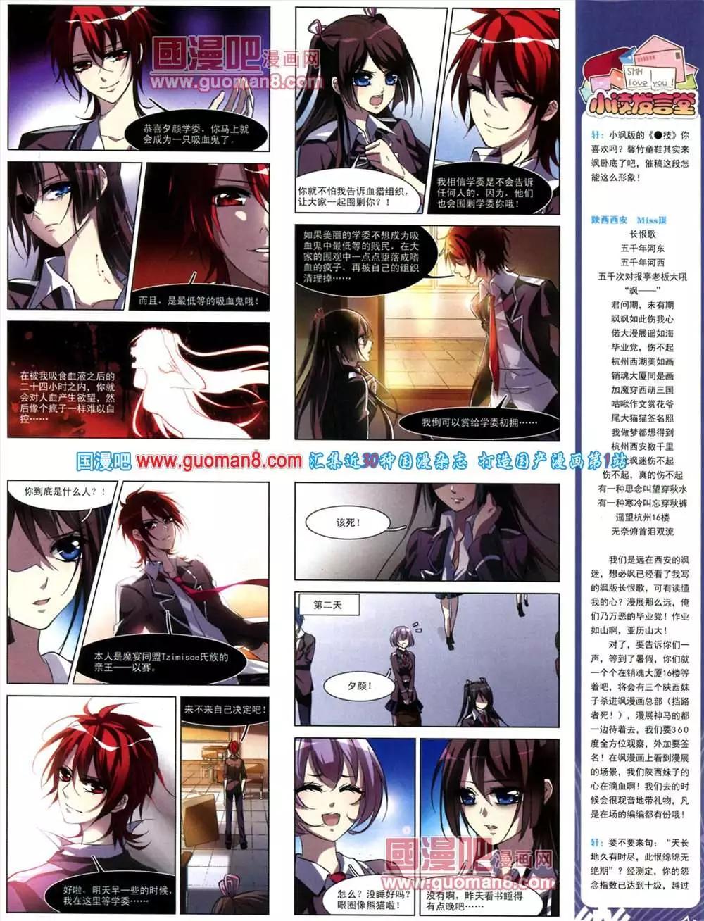 41期 全本28