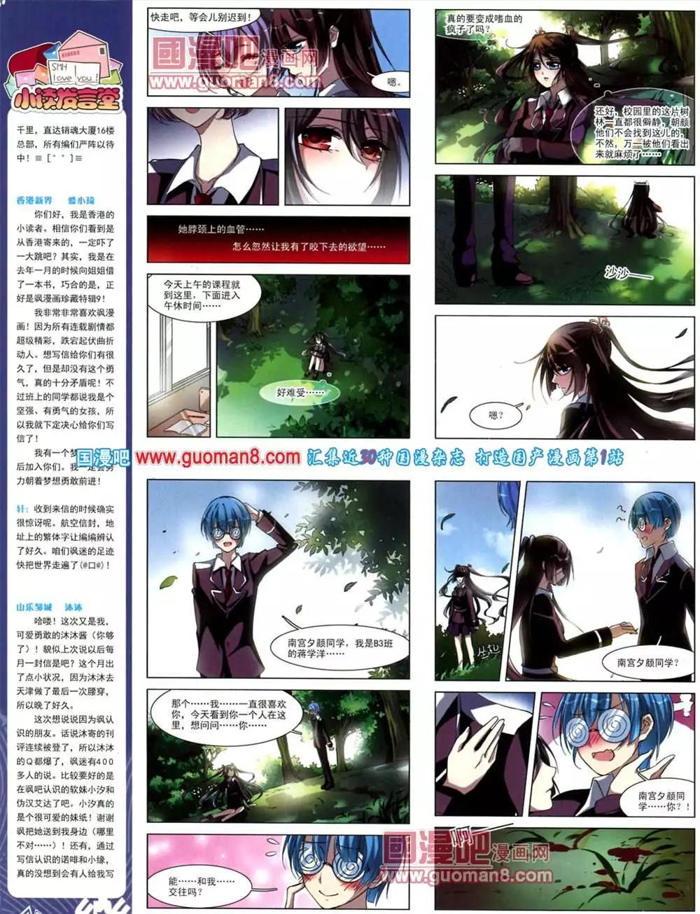 41期 全本29