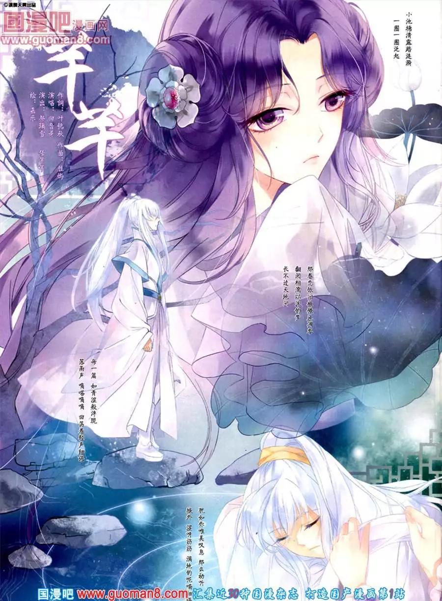 41期 全本3
