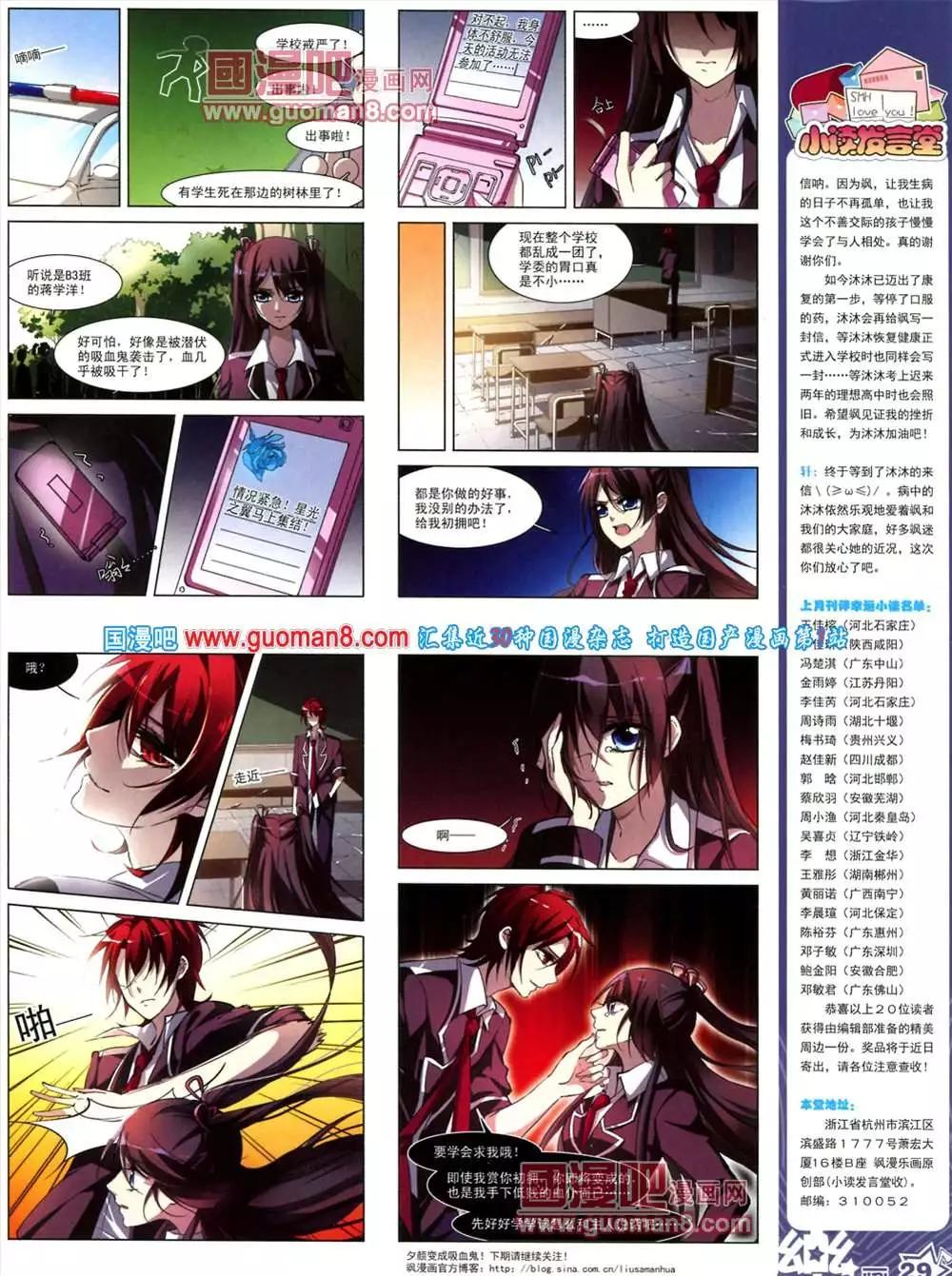 41期 全本30