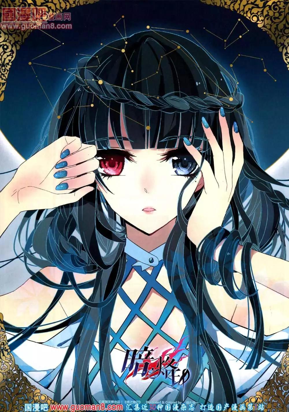 41期 全本37