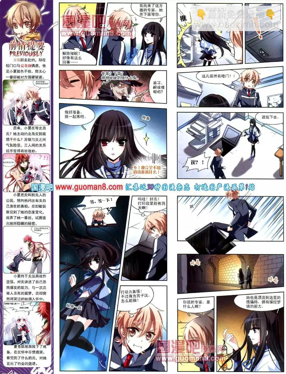 41期 全本39