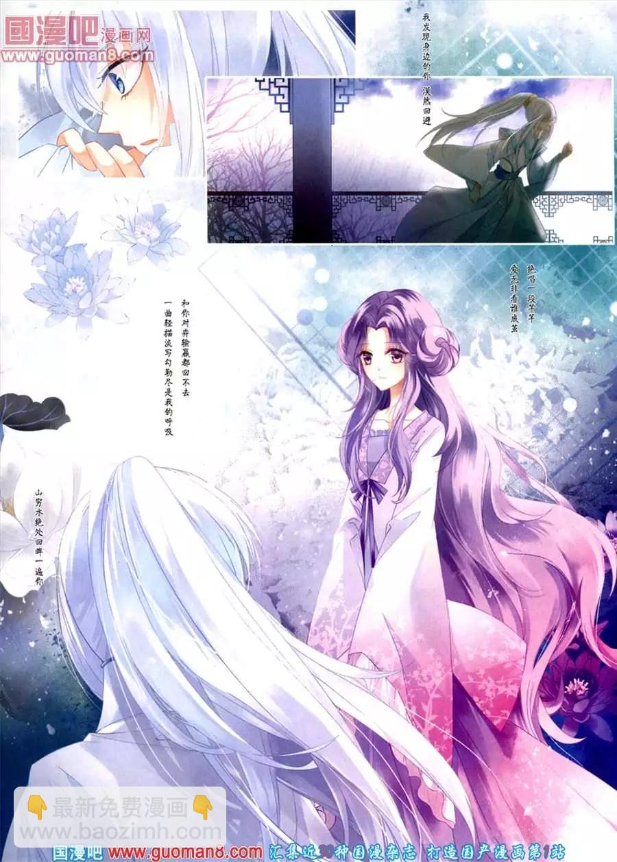 41期 全本4