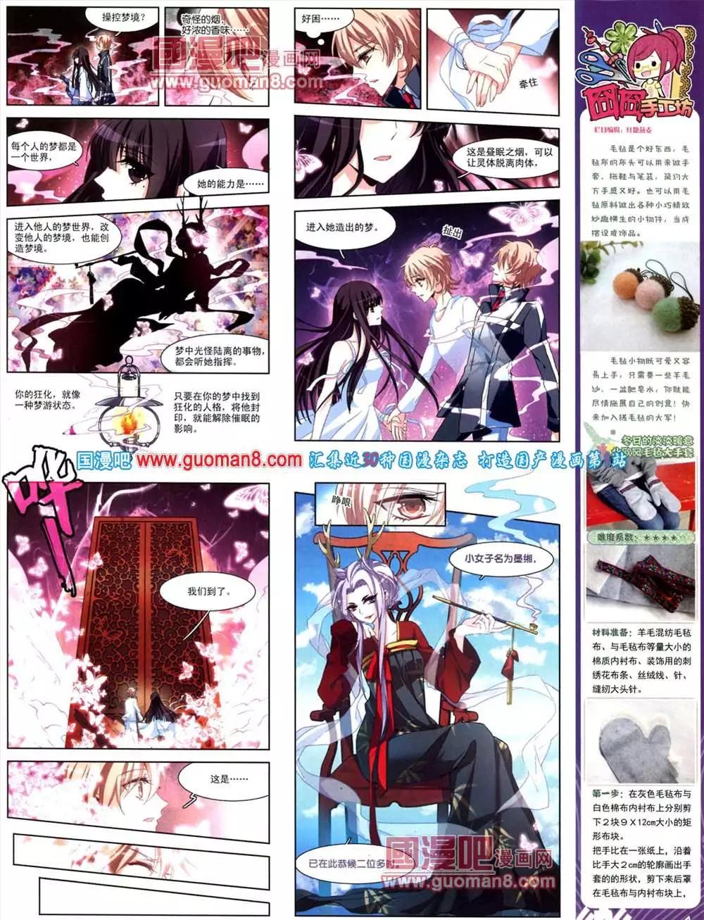 41期 全本40