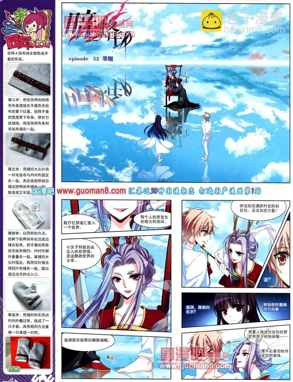 41期 全本41