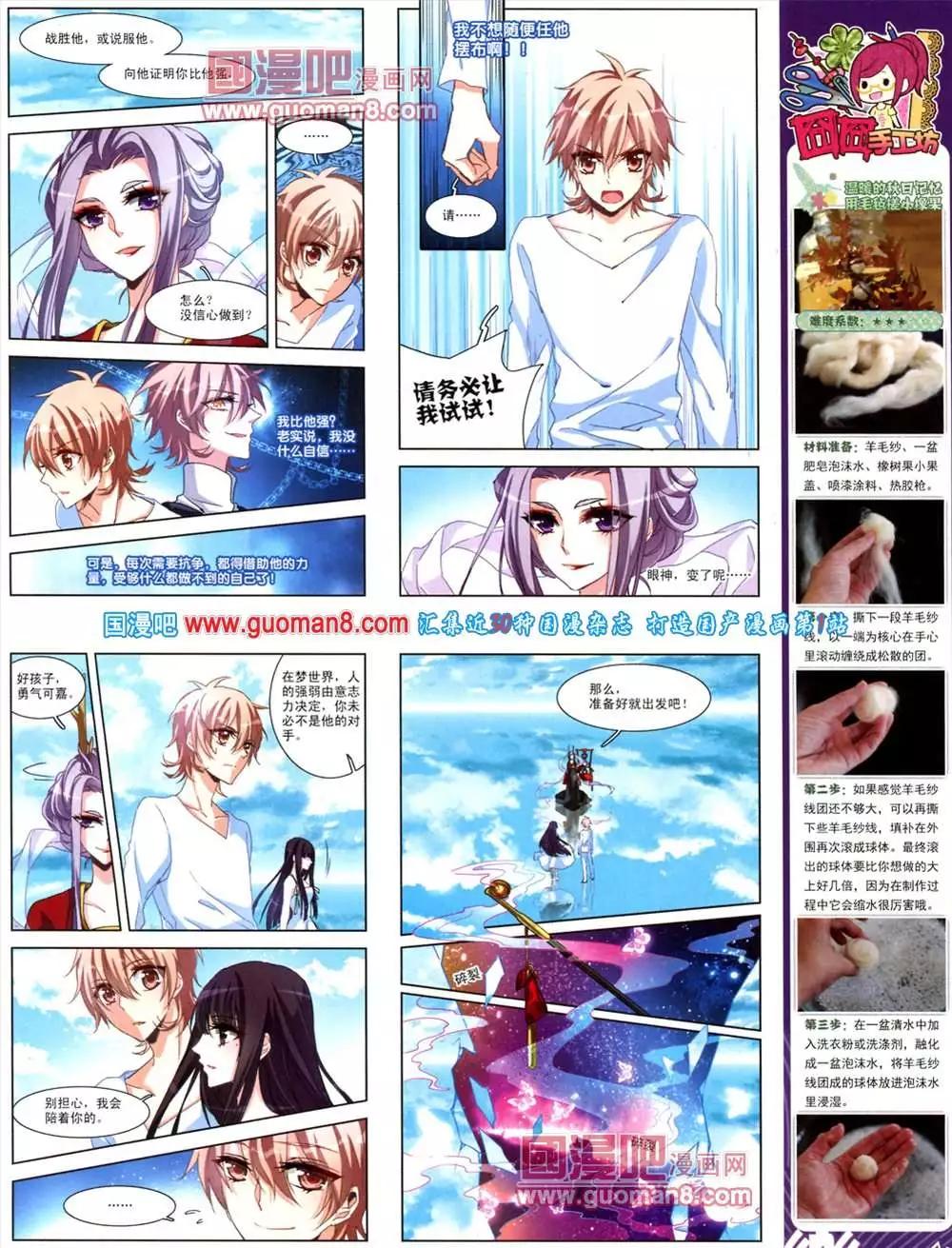 41期 全本42
