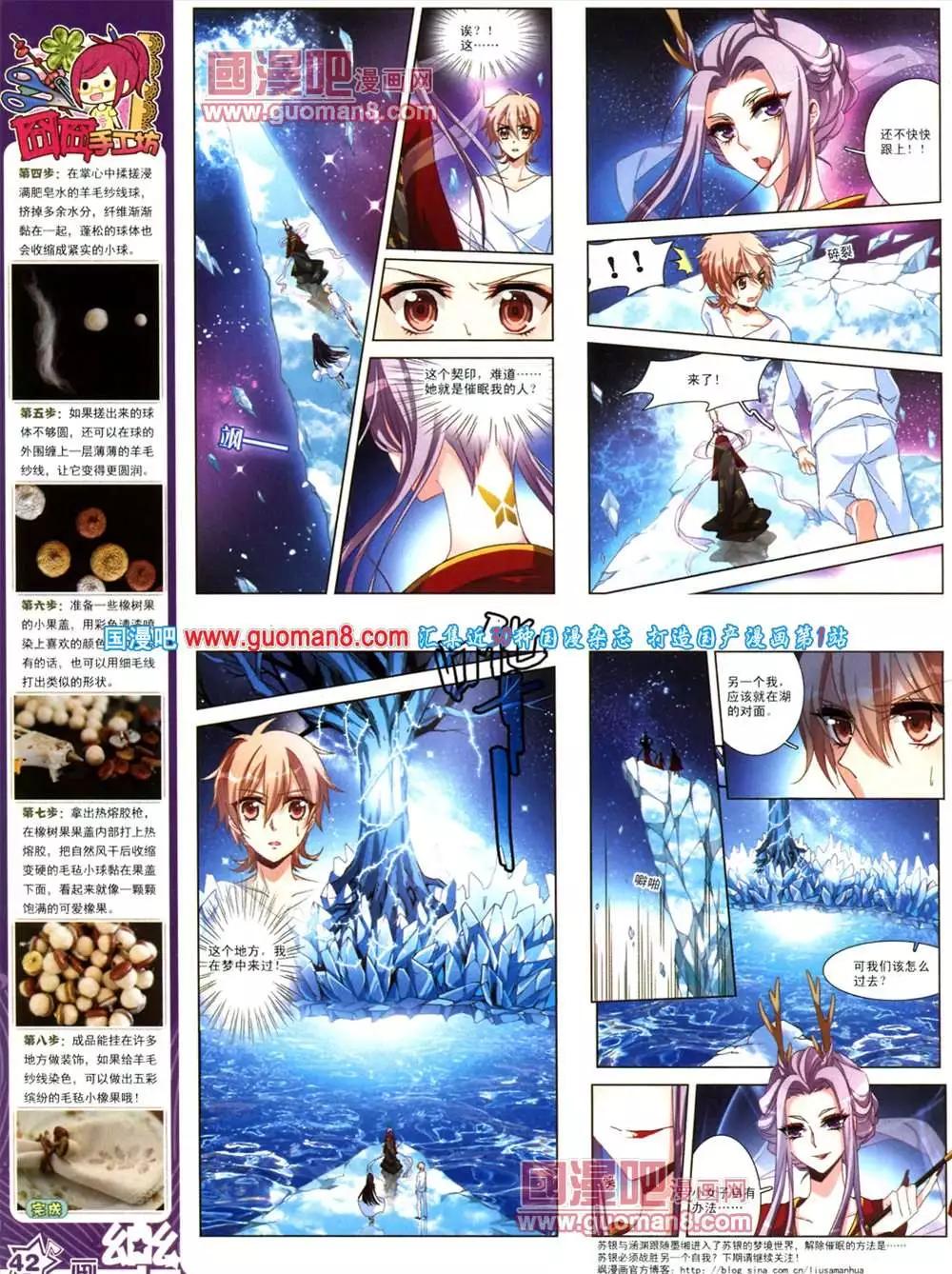 41期 全本43