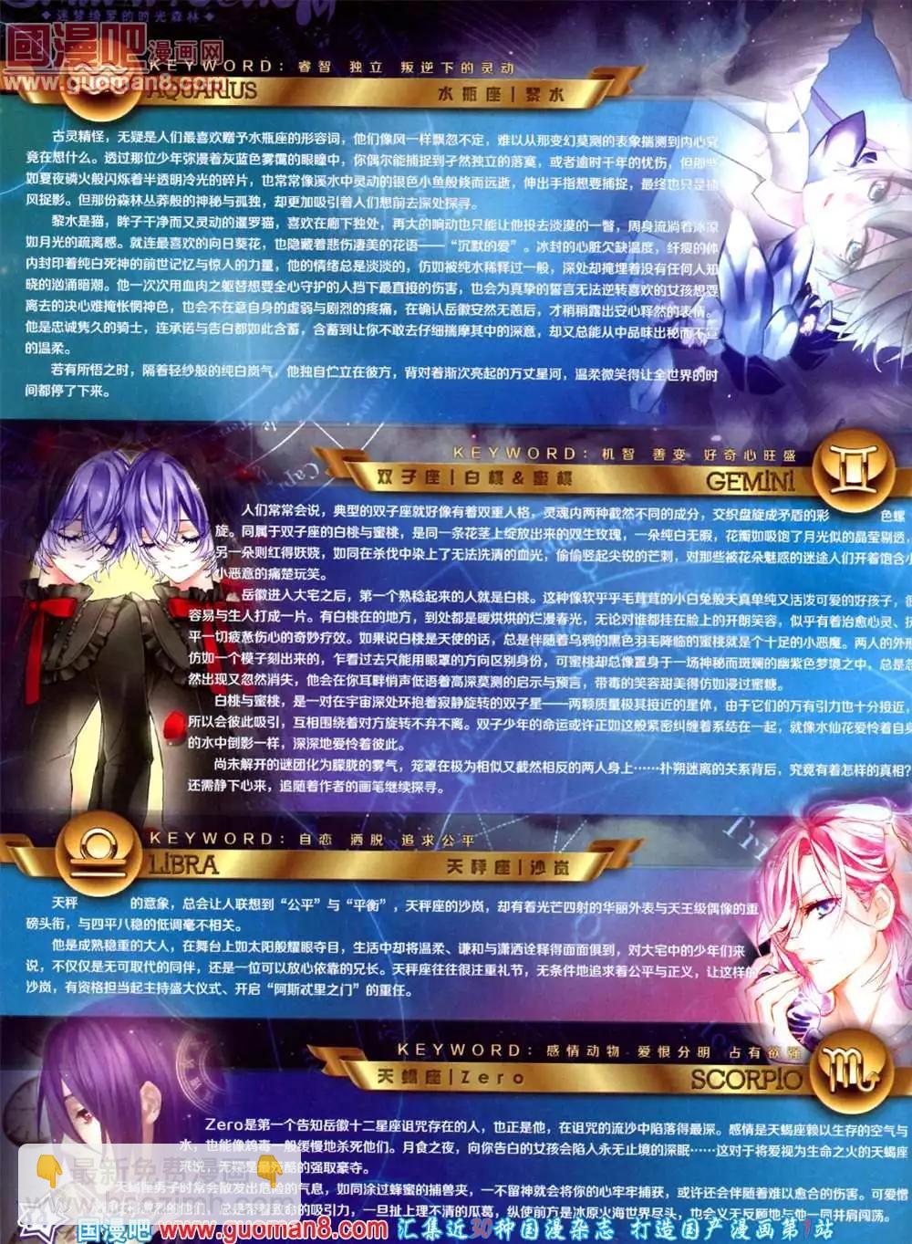 41期 全本45