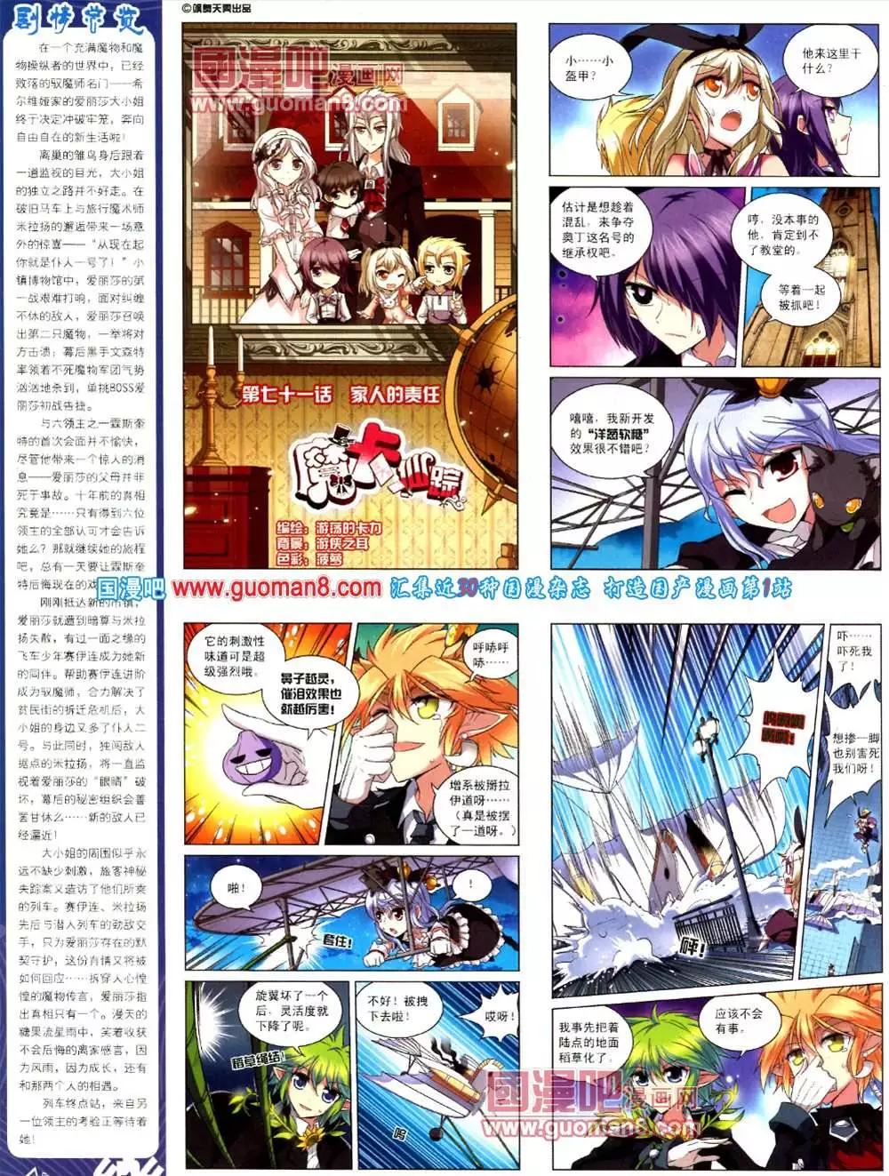 41期 全本47