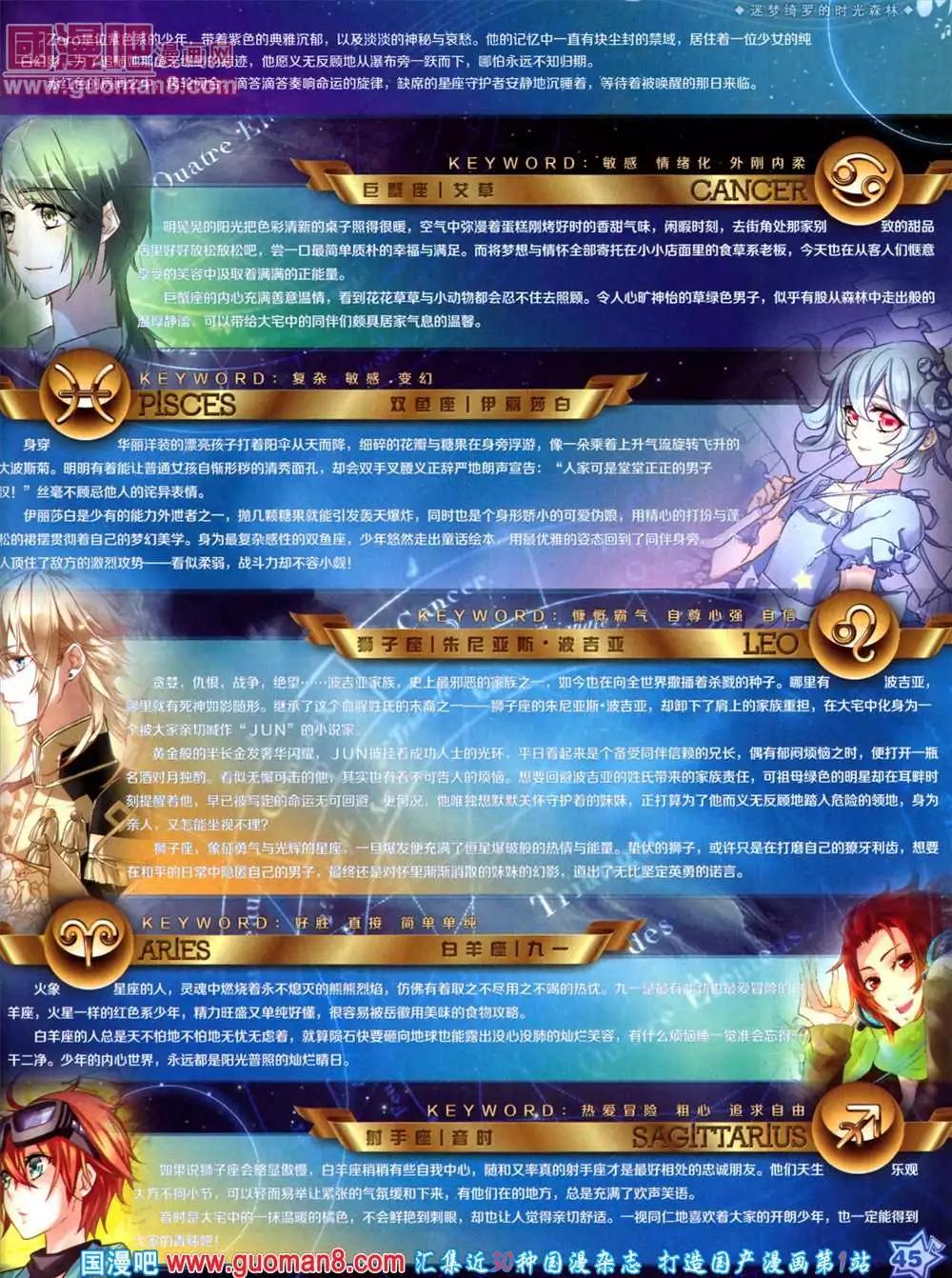 41期 全本50
