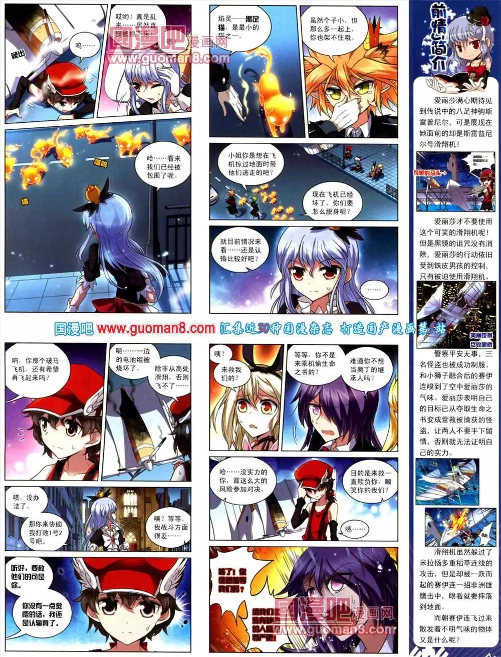 41期 全本52