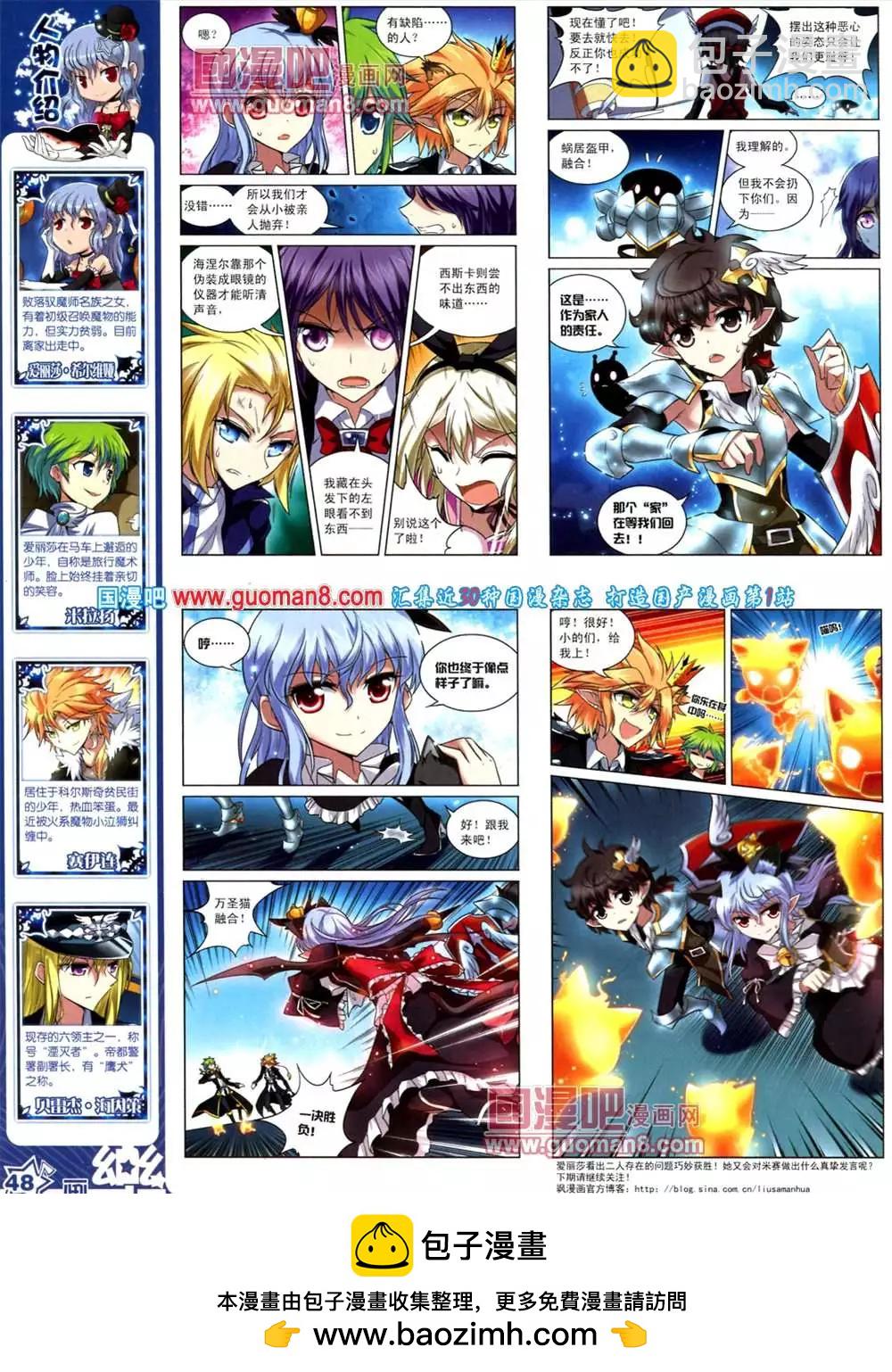 41期 全本53