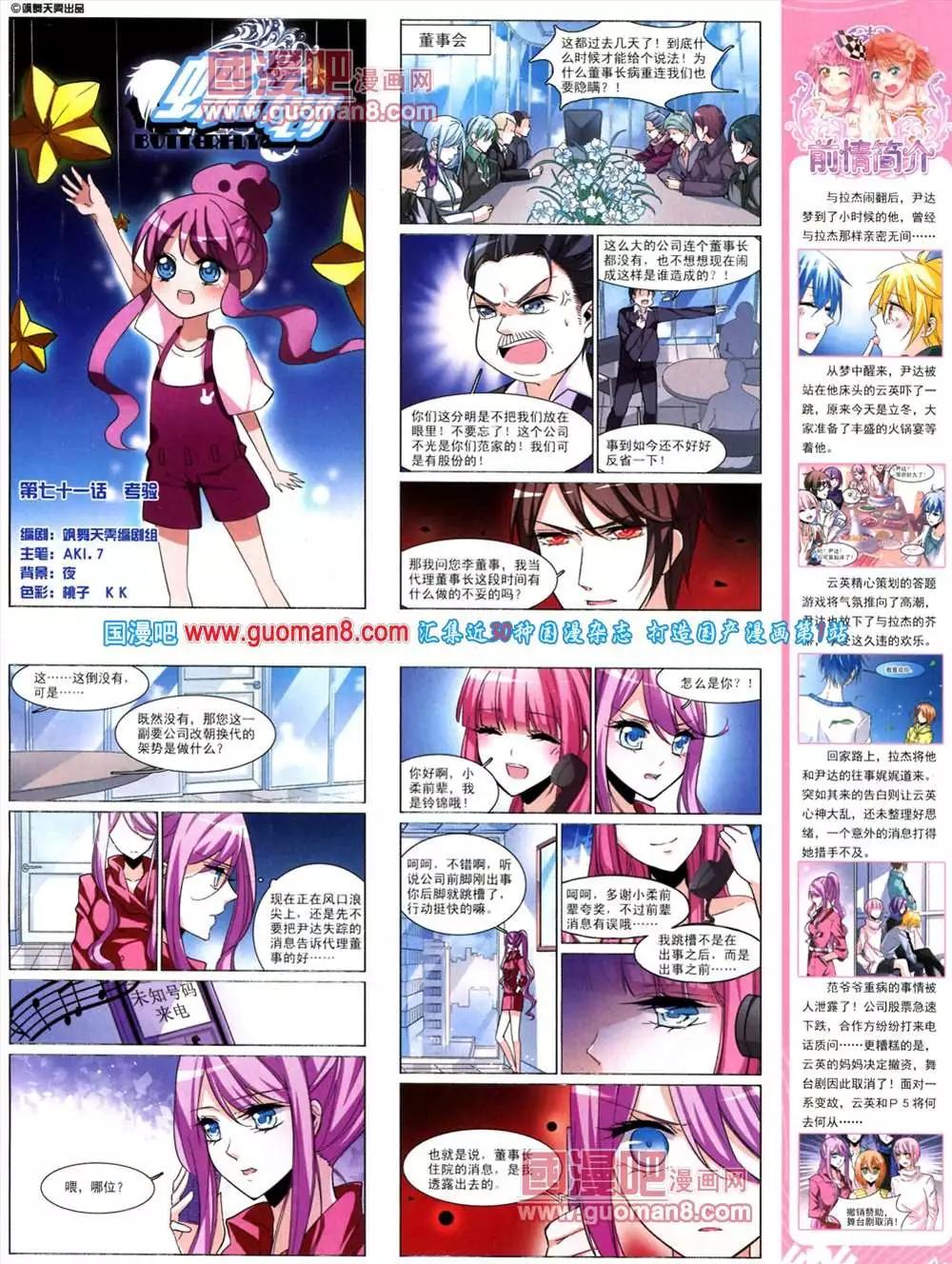 41期 全本56