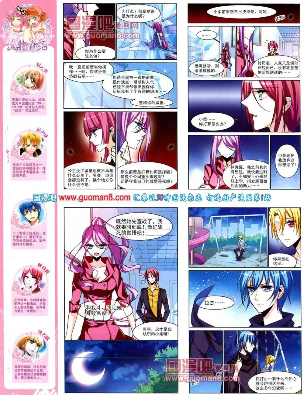 41期 全本57