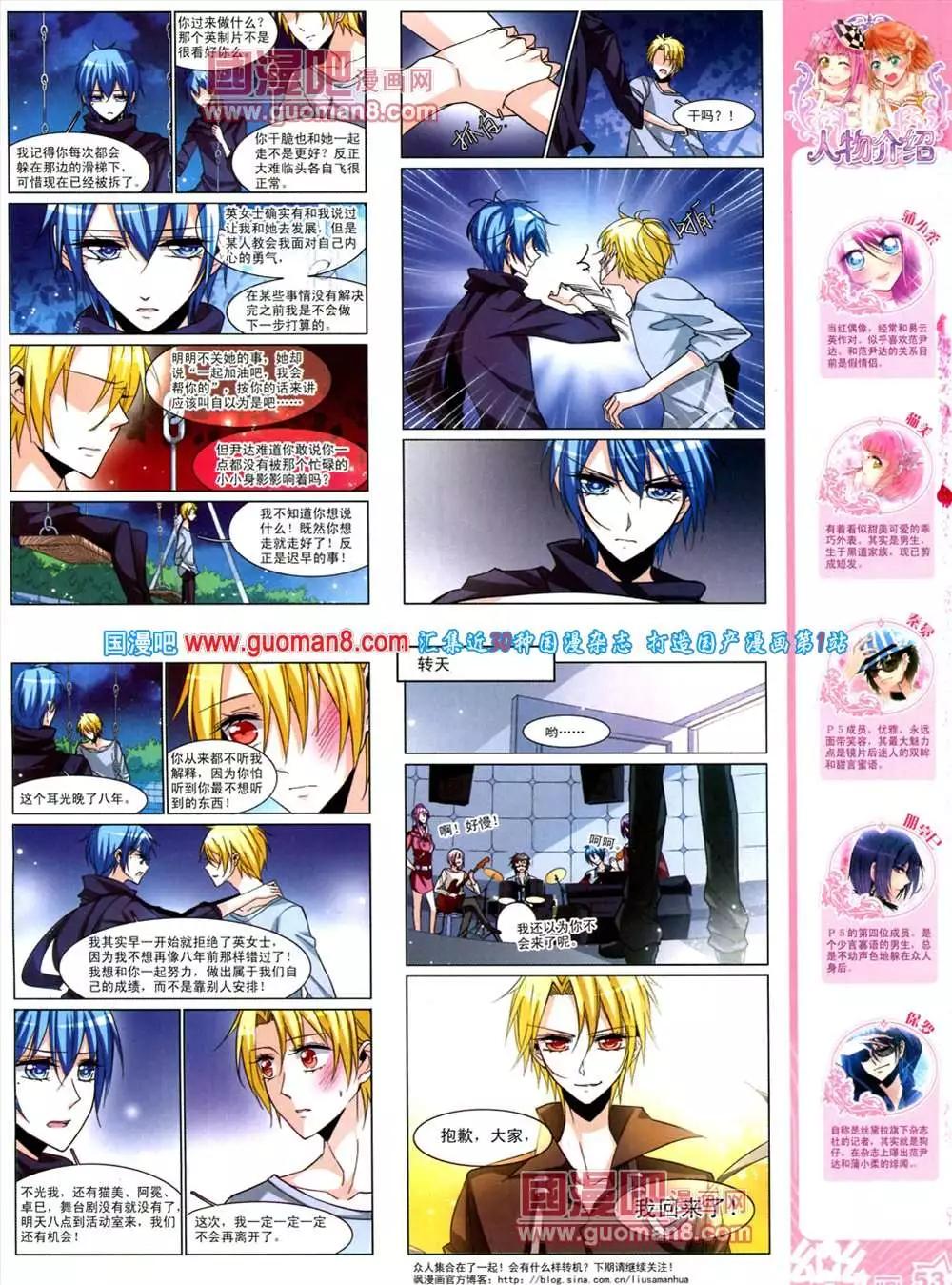 41期 全本58