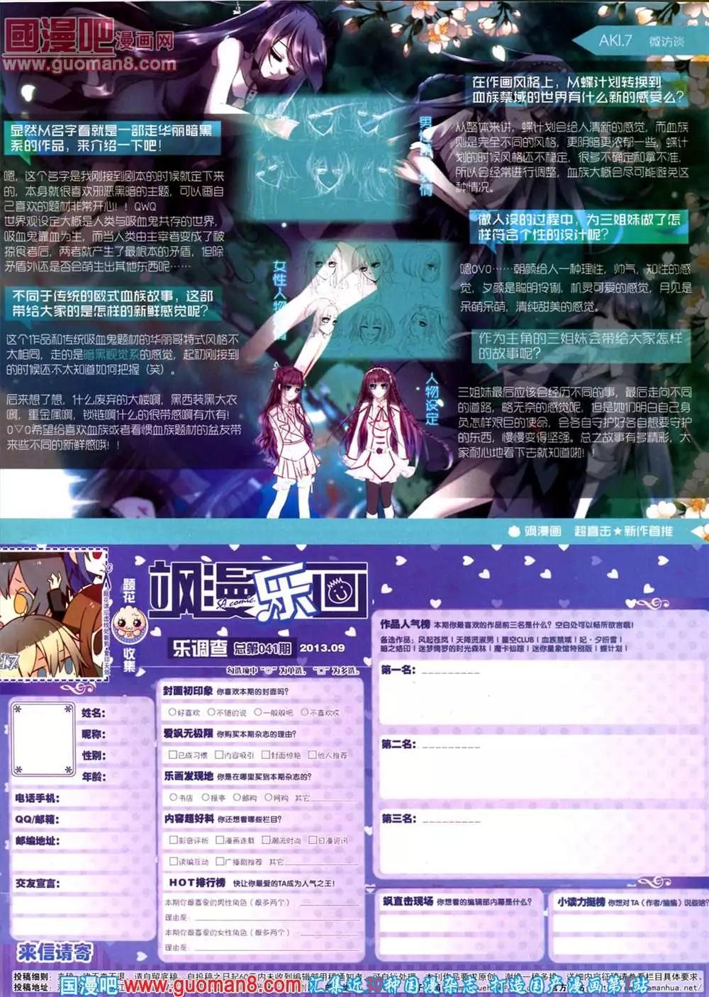 41期 全本60