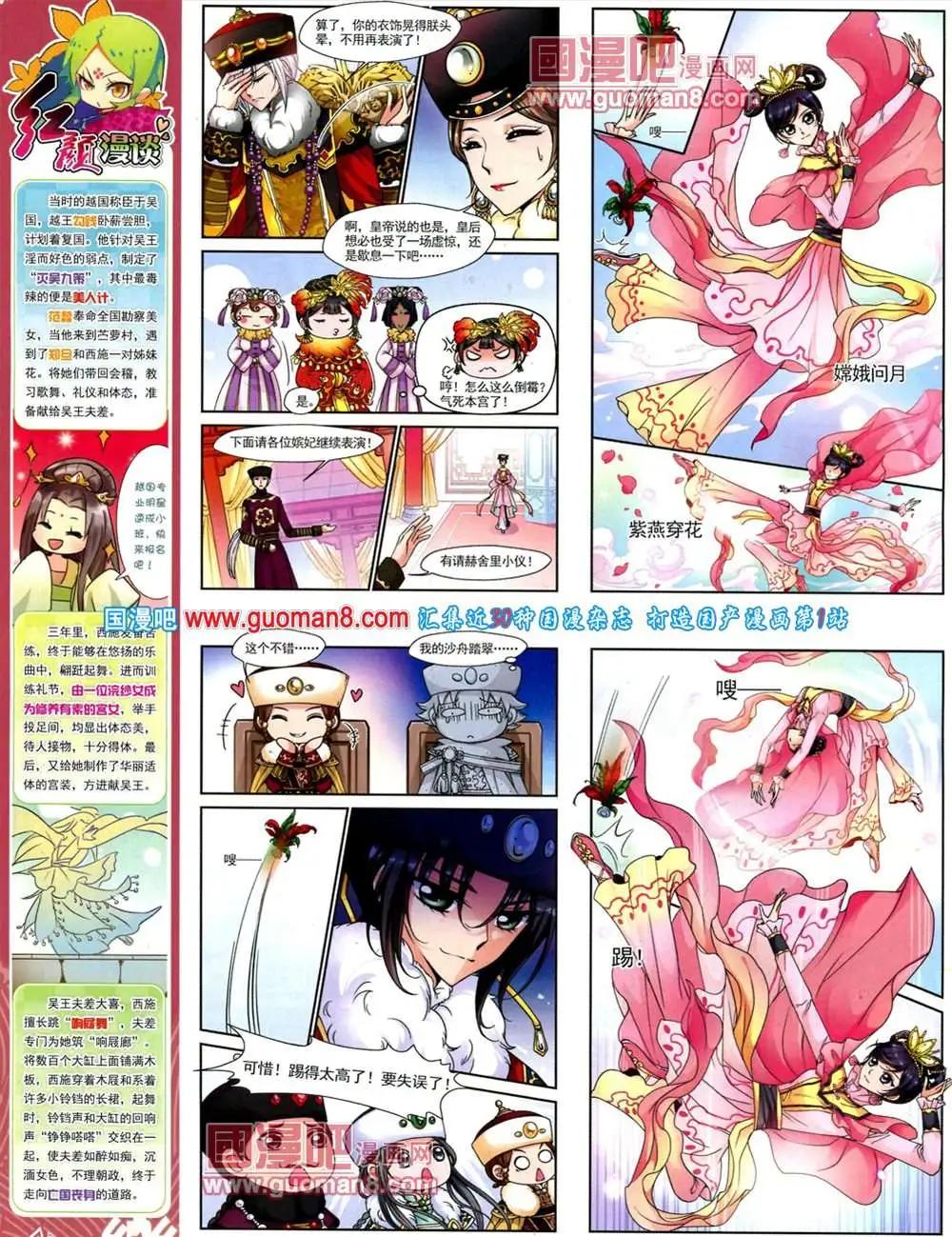 44期 全本13