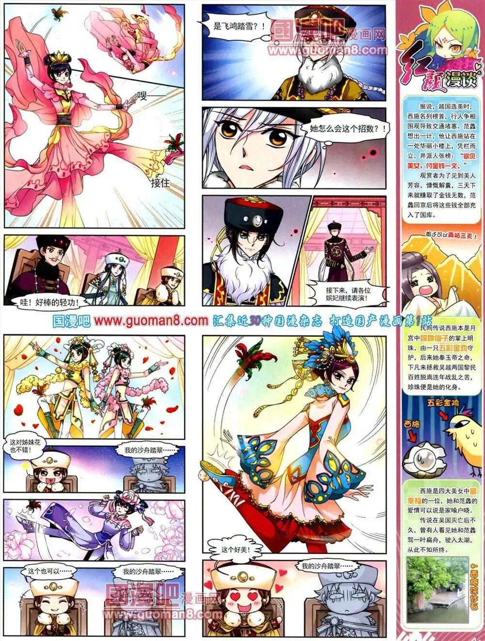 44期 全本14
