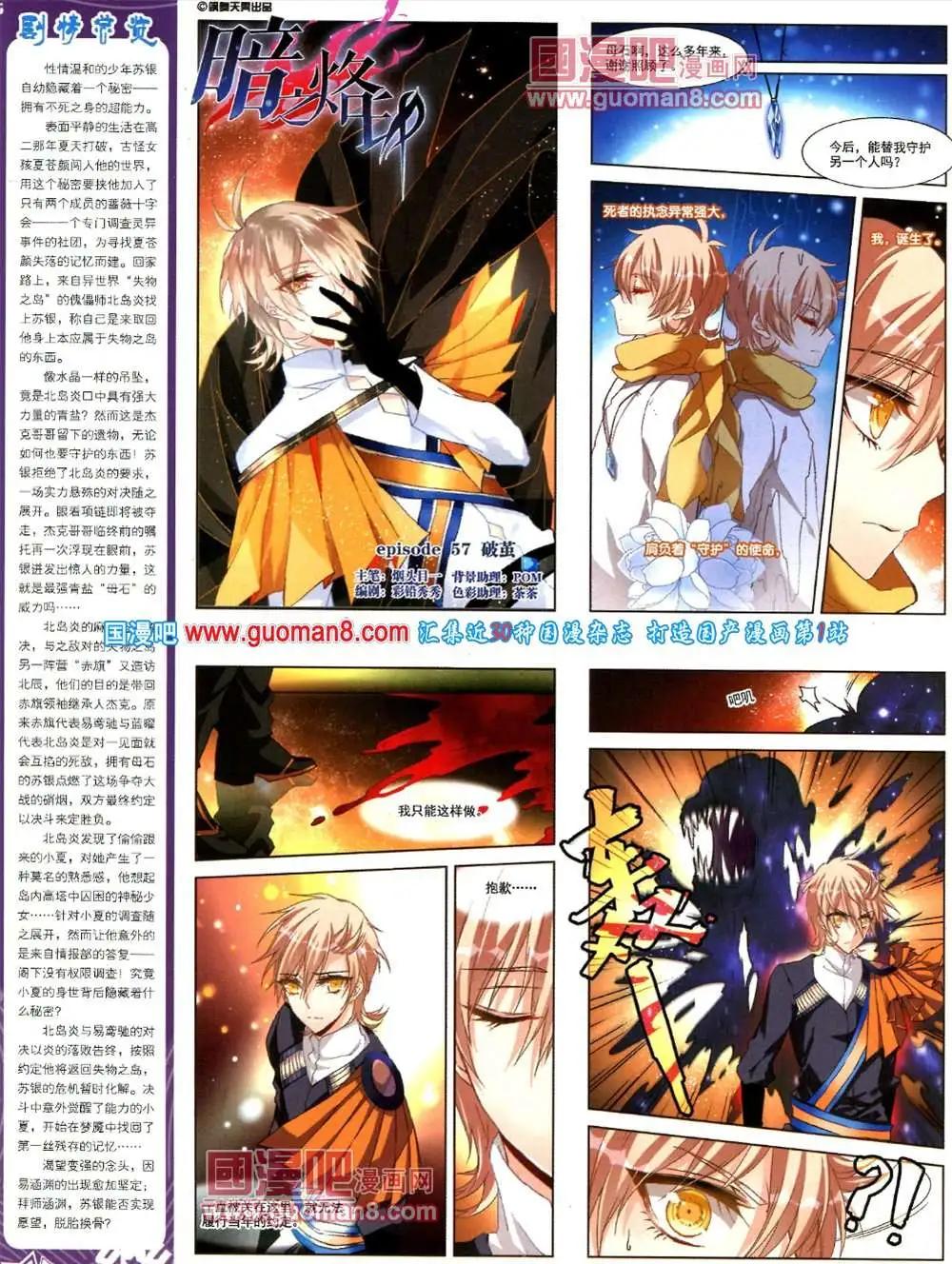 44期 全本17