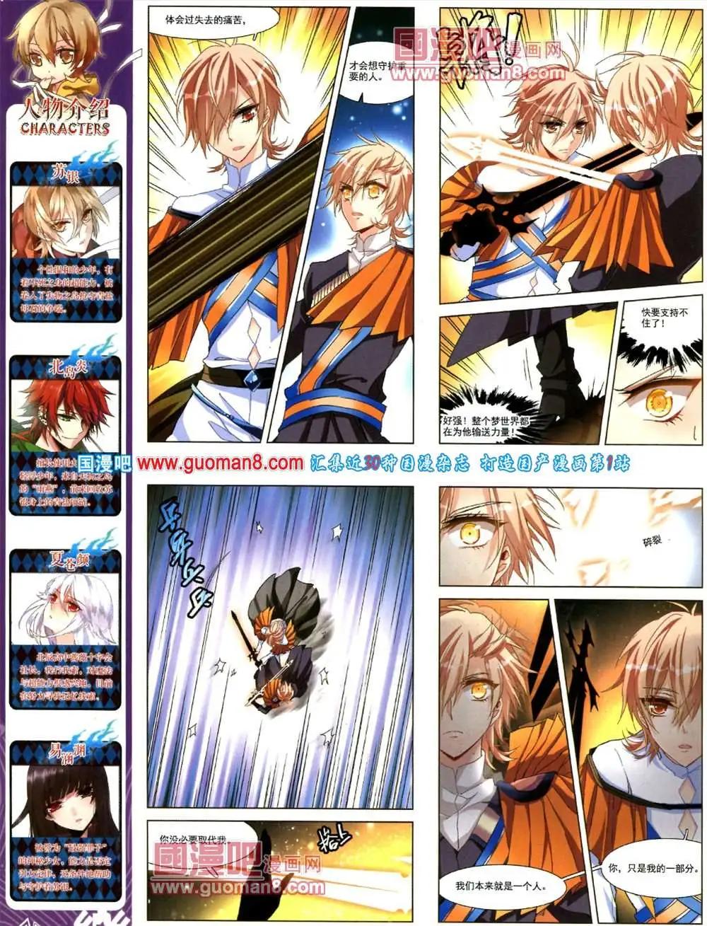44期 全本19
