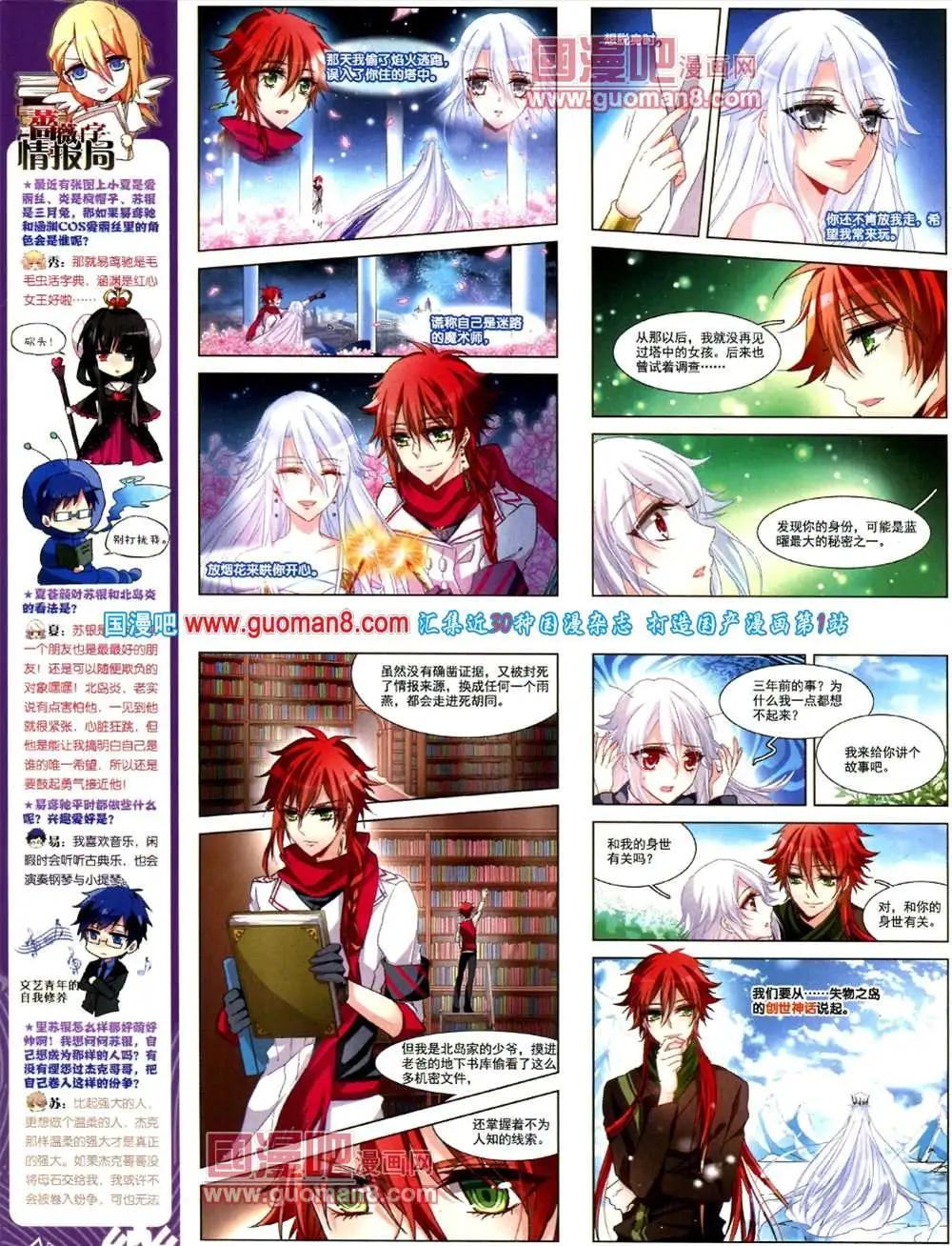 44期 全本21