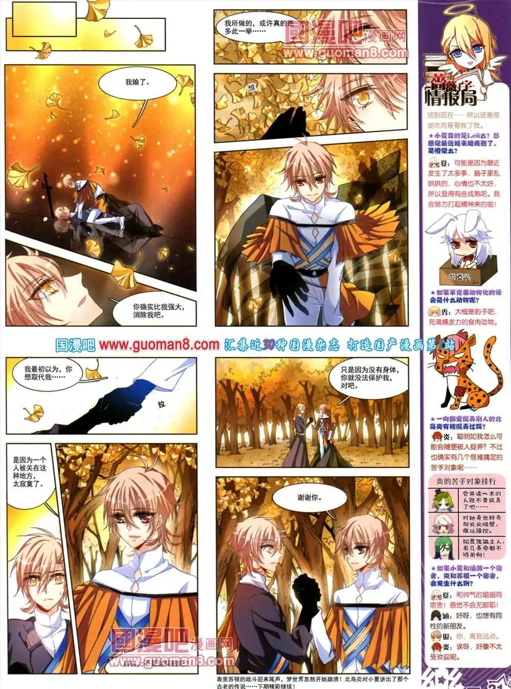 44期 全本22
