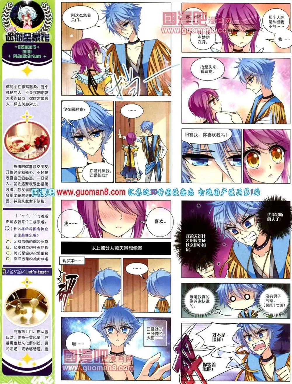 44期 全本27