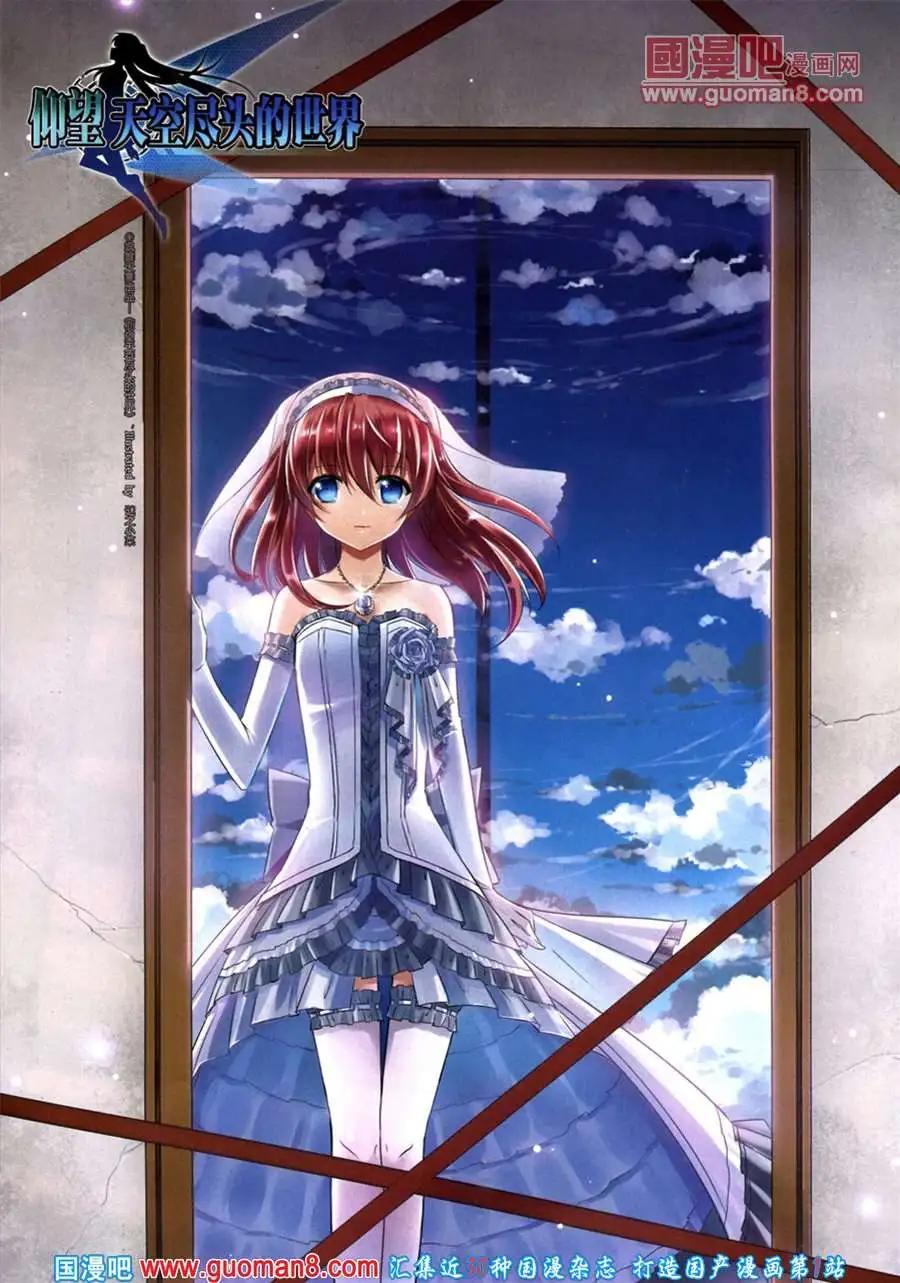 44期 全本3