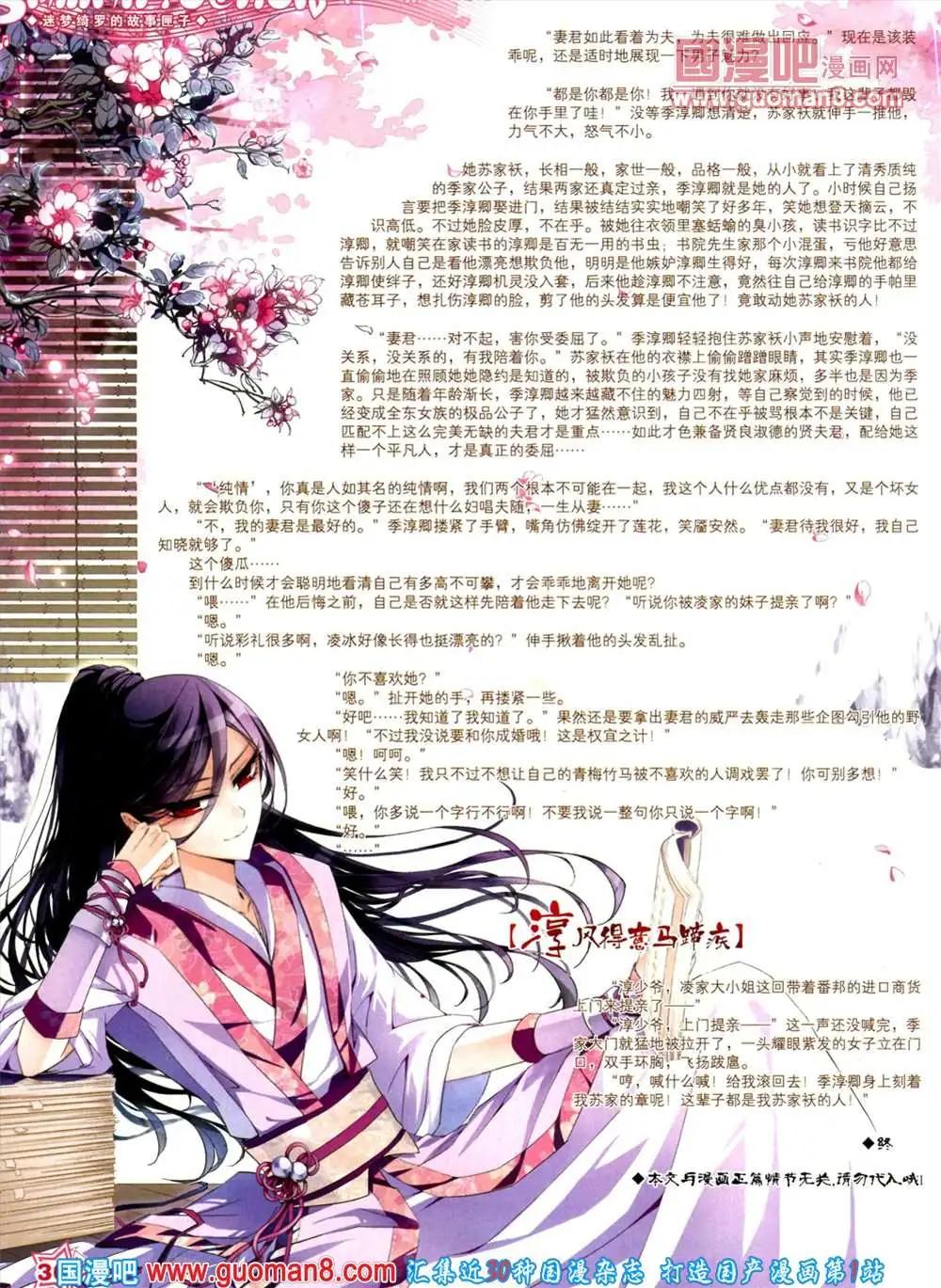 44期 全本31