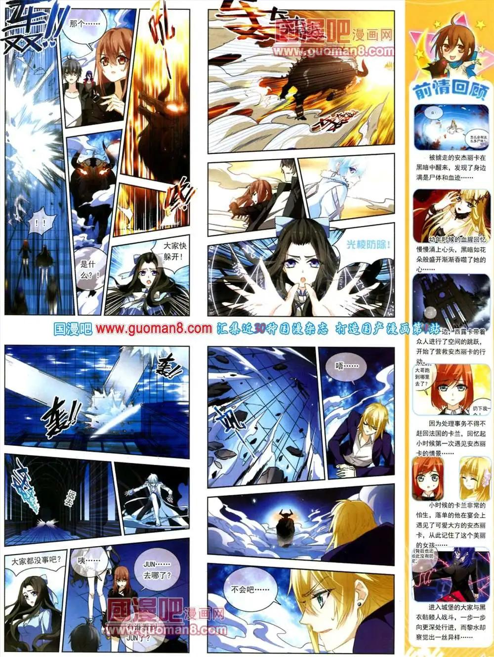 44期 全本34
