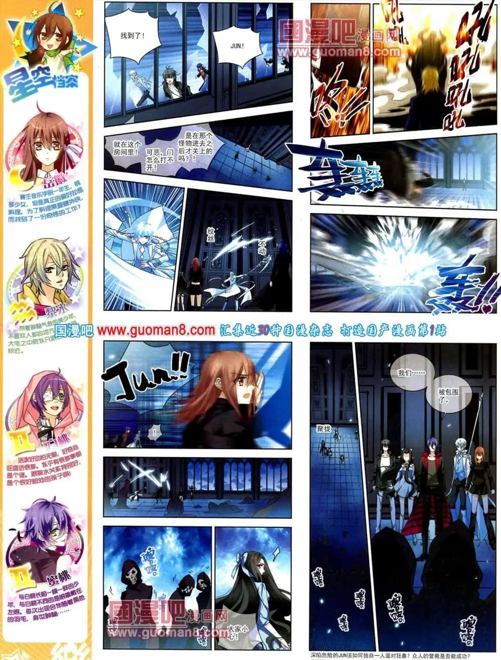 44期 全本35