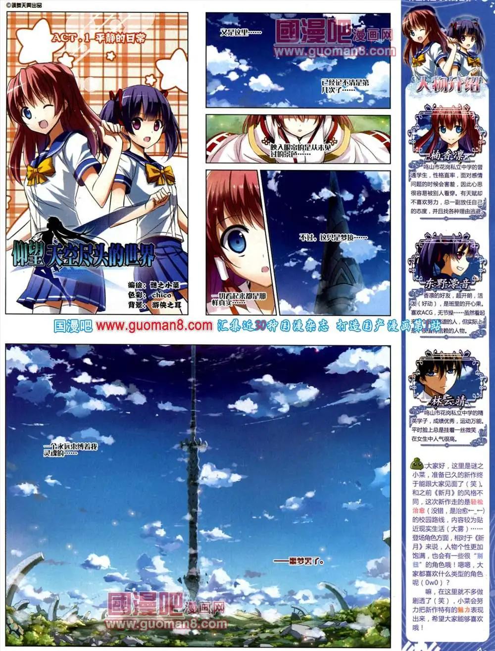 44期 全本4