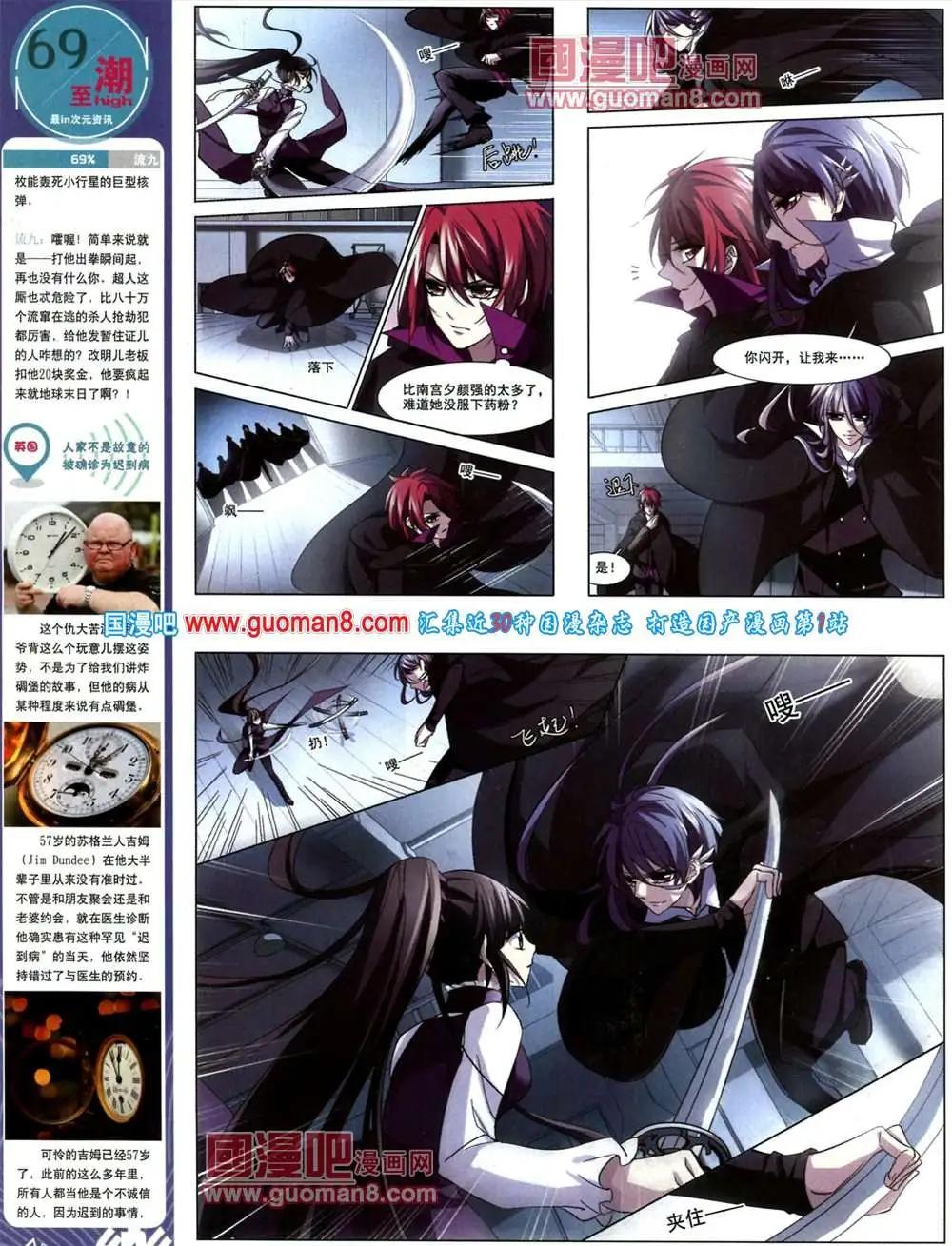 44期 全本47