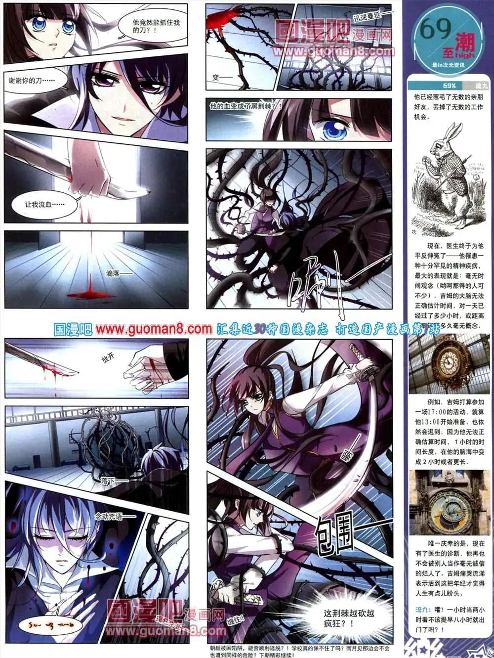 44期 全本48