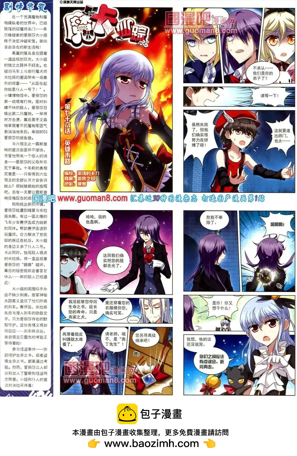 44期 全本53