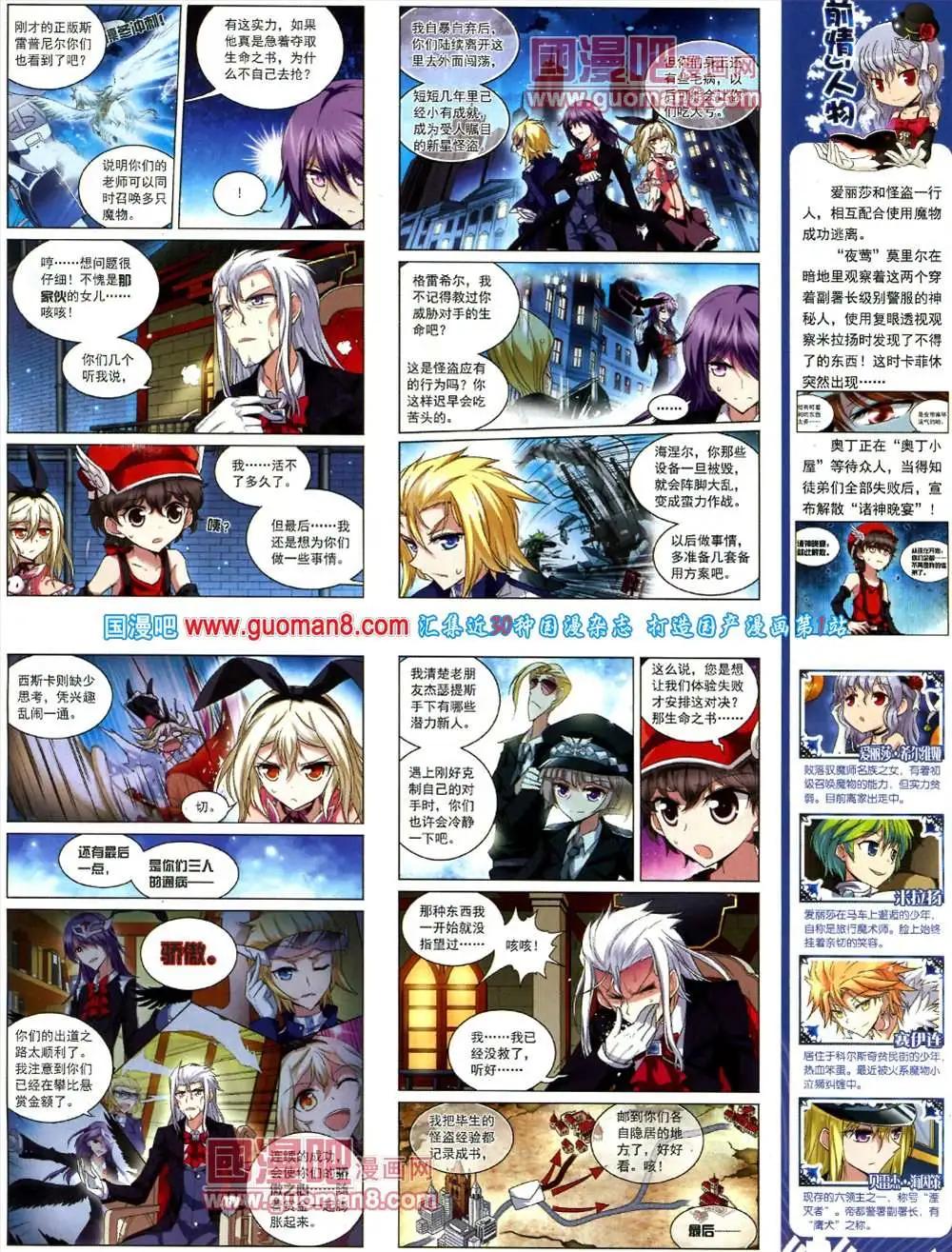 44期 全本54