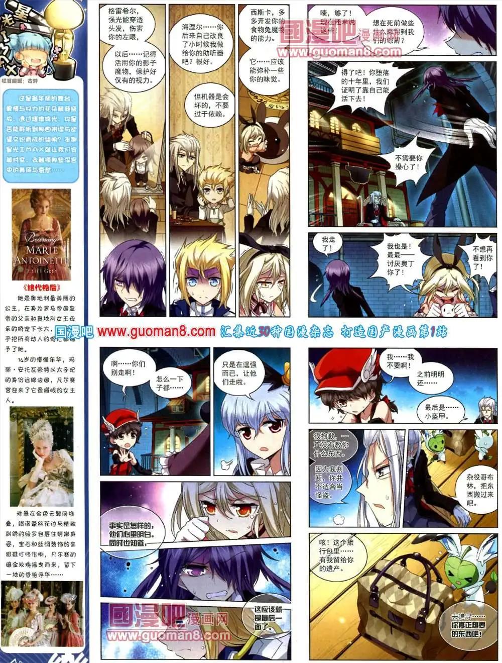 44期 全本55
