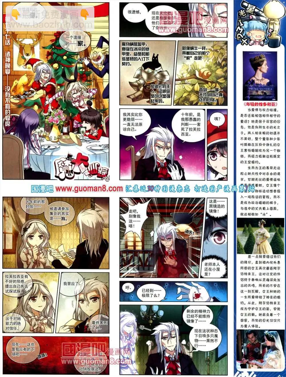 44期 全本56