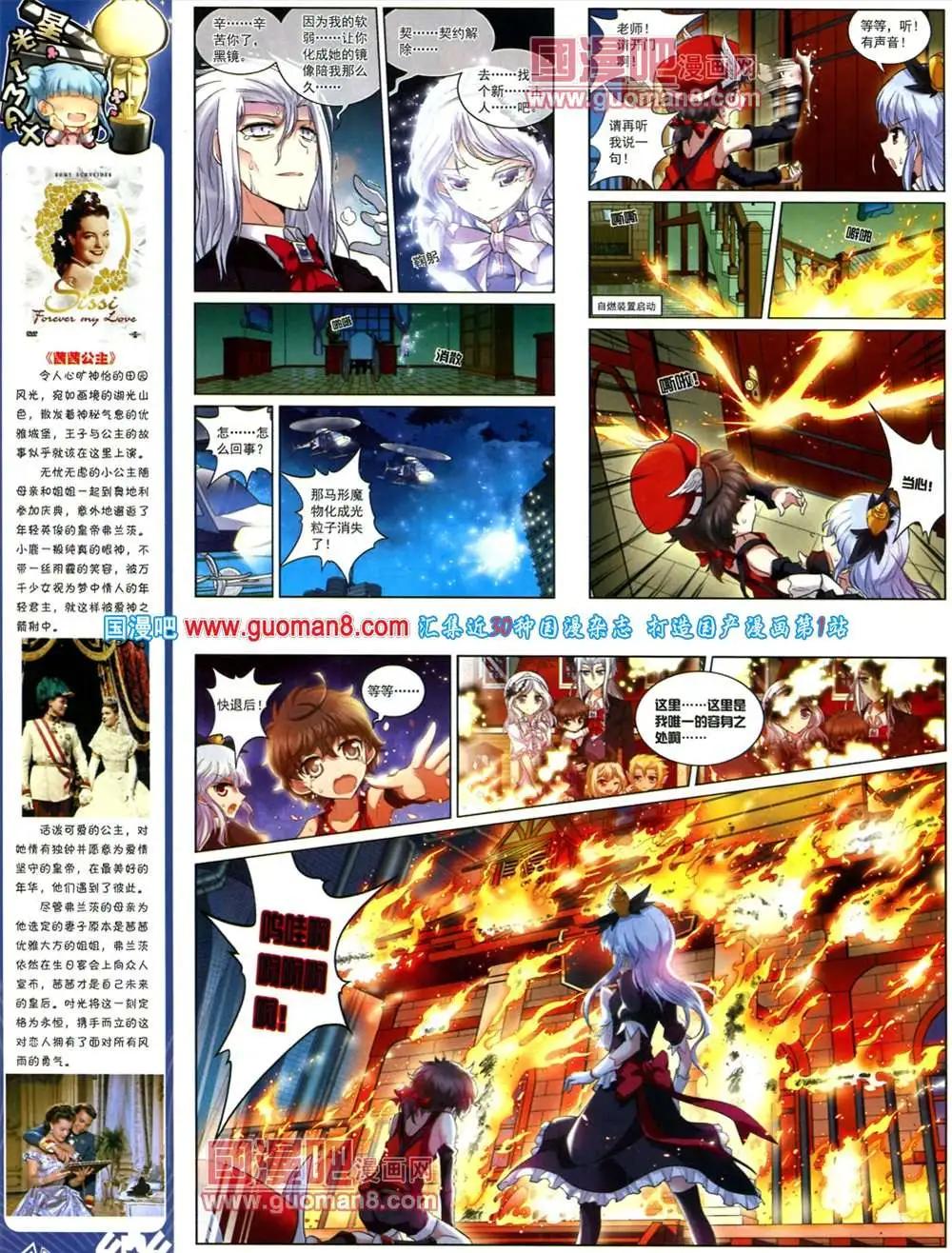 44期 全本57
