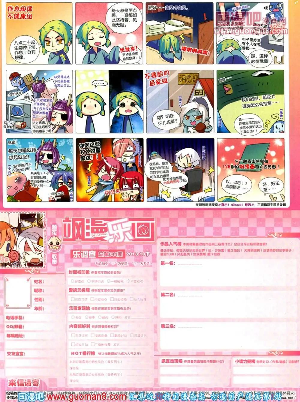 44期 全本60